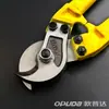 Entrega de fábrica Tijeras para cable Opta Pinzas para cable de ahorro de mano Tijeras para cable de alta resistencia Tijeras para cable manuales