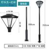 Luz de jardim LED 3 metros 3,5 ao ar livre à prova d'água poste alto paisagem gramado villa comunidade ao ar livre luz solar estrada