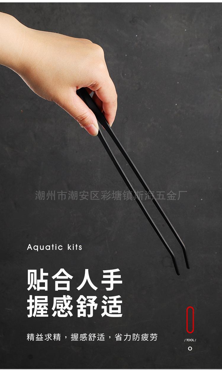水草工具详情_10