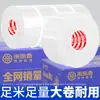 Rollo grande de cinta transparente, ensanchado y engrosado, para sellar y empacar cajas, cinta adhesiva de alta transparencia para entrega exprés y empaque