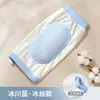 Alfombrilla Refrigerante para Brazo de Bebé para Verano, Almohadilla para Brazo para Sostener al Bebé, Manguito de Hielo para Alimentar al Bebé, Almohada Refrigerante para Brazo, Manguito de Seda de Hielo