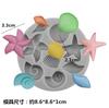 Molde de Bolo Estrela do Mar Coral Polvo Caranguejo Concha DIY Silicone Flip Açúcar Ferramentas de Confeitaria Molde de Chocolate