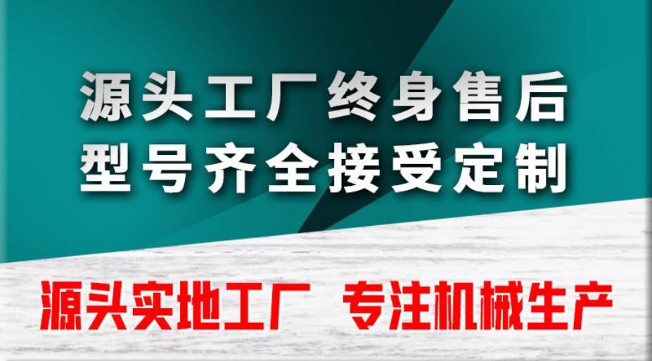 粪便分离机1.jpg