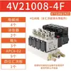 Válvula solenoide Airtac 4V210-08 4V310 4V410 válvula de inversión de dos posiciones y cinco vías válvula de aire