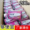 Sacos de Lixo Atacado para Uso Doméstico, Espessados, 1000 Peças, Pacote Econômico em Rolo para Hotéis e Pousadas, Sacos Plásticos Descartáveis Pretos