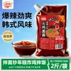Molho Autêntico Coreano Doce e Picante para Macarrão de Peru, Molho para Misturar com Arroz, Molho de Pimenta para Uso Comercial e Atacado