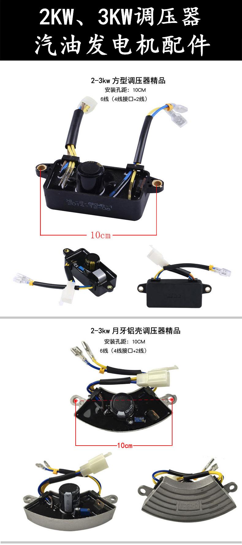 调压器详情2 (1)