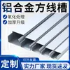 Canaletas de Malla Metálica para Cableado Expuesto, Protección de Cables de Aleación de Aluminio, Canaletas de Malla de Acero Inoxidable Antipié, Clips de Esquina para Cables Expuestos