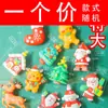 Lindo poni KT mixto plástico blando bolsa sorpresa regalo pequeño PVC puesto de lugar escénico tridimensional artículo pequeño premios de regalo
