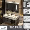 Mueble de baño con lavabo integrado, lavabo de roca nano, diseño de baño inteligente simple y lujoso
