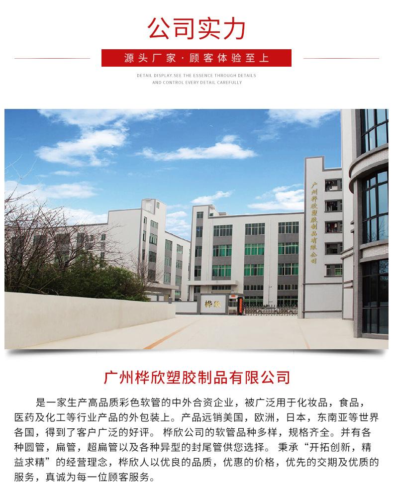 共用图 (2)
