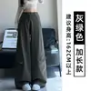 Pantalones de trabajo grises verdosos retro americanos para mujer, nuevo estilo de alta costura otoño 2026, holgados, adelgazantes, de pierna ancha, casuales