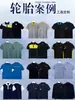 Camisa polo de seda helada transpirable de secado rápido hecha a medida para tiendas 4S, ropa de trabajo automotriz de manga corta con cuello de solapa temática de neumáticos con logotipo bordado