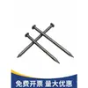 Clavos de Acero para Cemento Especiales 65 Acero Clavos de Acero para Cemento Negro Hormigón Endurecido Clavos de Hierro Cabeza Redonda Carpintería Clavos Galvanizados