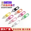Cierre pequeño giratorio de puerta con gancho de garra pintado de colores dulces se usa para muñecas, colgantes de mochila de estudiante, accesorios de bolso y artículos decorativos