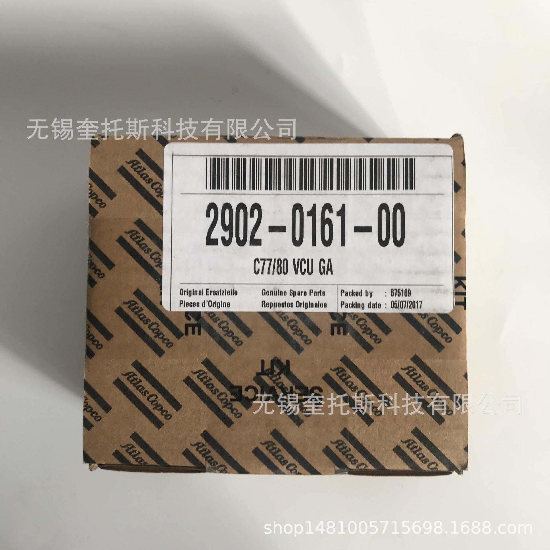 2902016100-1.JPG