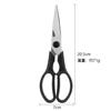 Tijeras multifunción de acero inoxidable Tijeras coreanas para camping al aire libre, barbacoa, cocina, tijeras para huesos de pollo, multiusos, ahorradoras de mano, tijeras para alimentos