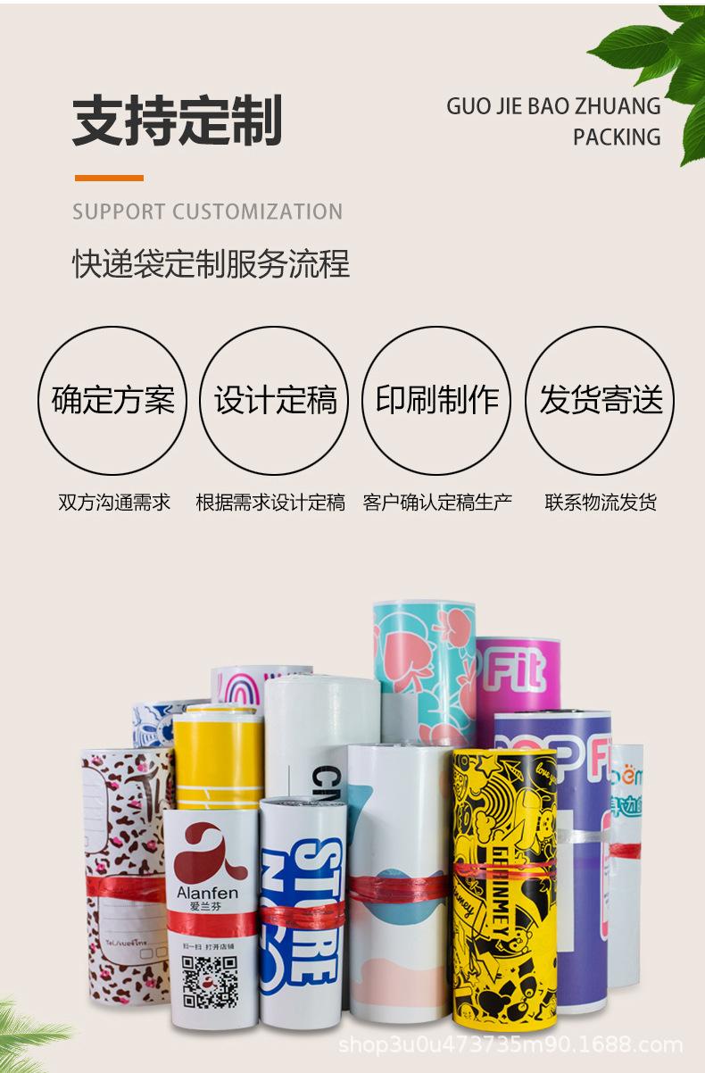 国界详情整袋_09.jpg