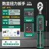 Llave de Torque Digital Bosque Verde Alta Precisión Torque Grande Grado Industrial Bujía de Automóvil Electrónica Kg Llave de Torque