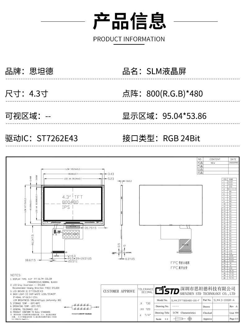 详情页_01
