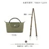 Hengjiang Atacado Adequado para Alça de Ombro para Bolsa Longchamp Mini Furo Livre Alça para Bolsa Longchamp Tamanho Pequeno Modelo Bolinho Alça Transversal de Ombro