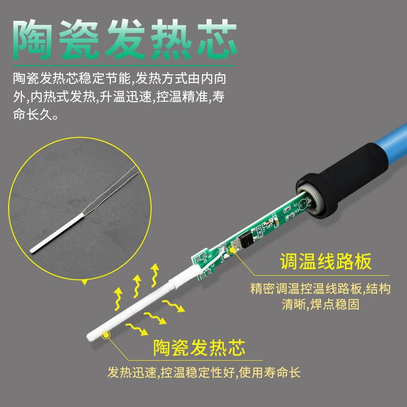 电烙铁主图5_看图王.jpg