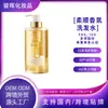 Champú para lavar el cabello con queratina peptídica procesada transfronteriza, potenciador de suavidad, control de grasa, voluminizador, anticaída y anti-frizz