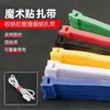 Organizador de cables de cinta mágica para cables de datos, cables de carga, cables de computadora, herramienta de gestión de cables para el hogar