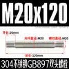 Tornillos, Pernos y Varillas de Acero Inoxidable 304 de Doble Extremo; Tornillos de Doble Cabeza de Vástago Grueso Espárragos Extendidos Gb901 M6-M24