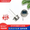 RE200B sensor piroelétrico de temperatura e umidade sensor piroelétrico infravermelho integrado teste de sensor infravermelho