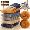 Meias masculinas de inverno meias de algodão espessadas quentes meias de basquete infantis esportes de inverno à prova de frio meias de terry sem costura