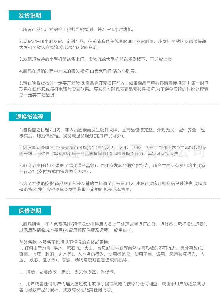 49寸立式广告机