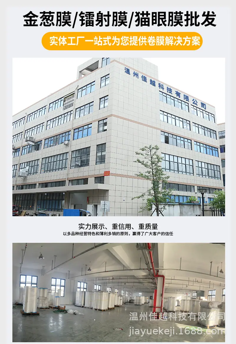 膜详情页改_01