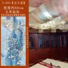 Cortina Transparente Decoración Tela Impermeable Fondo de Boda Techo Estilo Antiguo Rojo Techo de Boda Transmisión en Vivo Cortina Estilo Chino Gasa Flotante