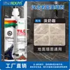 Epóxi bicomponente para rejunte de tijolos, cola de porcelana real para azulejos cerâmicos, produtos à prova d'água e resistentes a manchas para azulejos cerâmicos, fabricantes de azulejos cerâmicos, agente de rejunte estético, atacado