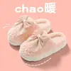 Pantuflas de algodón con lazo, nuevo estilo otoño/invierno para mujer, pantuflas de interior de moda con forro de felpa para abrigar, suelas engrosadas y se pueden usar en exteriores