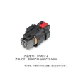 Conector à Prova d'Água Doméstico de 2 Pinos Ampseal16 Plug Fêmea 776427-2 B Slot para Cartão Fio-a-Fio