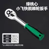Ventas Directas de Fábrica con Garantía de por Vida Acero al Cromo Vanadio Cr-V 1/4 de pulgada Xiaofei 6.3mm Llave de Vaso Hexagonal Interna y Externa Herramienta