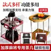 Naipes, Colocar Tazas de Té, Mesa de Mahjong, Mesa de Centro, Estante para Té, Mesa y Sillas de Comedor, Masajeador de Pies, Cenicero, Mesa Auxiliar de Sala de Mahjong, Mesa Cuadrada Pequeña