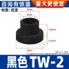 Arandela de Nylon en Forma de T Almohadilla de Paso en Forma de T Plástico de Partículas Aislantes Manguito de Tornillo Cóncavo y Convexo M2M3M4M6M8M10