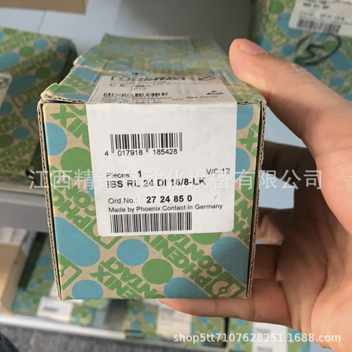 菲尼克斯MINI系列电源2938837 3