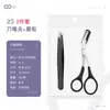 Pinzas para depilar cejas de explosión 96 pinzas para depilar cejas pinza depiladora pinza para cejas pinza para cejas de acero inoxidable negra herramientas de belleza pinza para cejas
