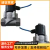 Válvula Solenoide à Prova de Explosão para Mineração Dfb32/0.6 Está Disponível para Venda em Estoque. Válvula Solenoide à Prova de Explosão para Mineração Dfb32/0.6