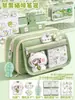 Lindo gatito~Estuche para lápices de gran capacidad de 13 capas para niñas, nuevo set de papelería 2026, alto atractivo estético para estudiantes de primaria