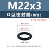 Anillo O de Silicona Negro Caucho Ecológico Anillo Impermeable Resistente al Aceite y al Desgaste M3M4M5M12M35M48M50M60
