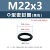 Anillo de Sellado Negro en Forma de O de Silicona Resistente a Bajas y Altas Temperaturas Junta Redonda Aislante de Goma M3M5M6M10M60