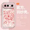 [Fuegos Artificiales de Bendición] Adecuado para Funda de Teléfono Móvil Vivos50, Nuevo Soporte Giratorio S30Promini, S20 con Pulsera