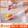 Guantes para Tareas Domésticas Gradiente de Dopamina, Guantes Multifuncionales Duraderos de Grado Alimenticio para Cocinar, Lavar Fideos y Platos