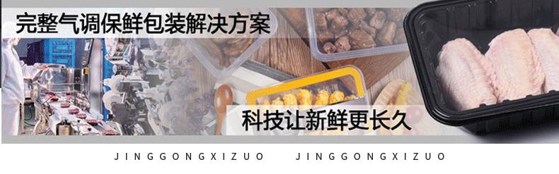 1.28详情页_04
