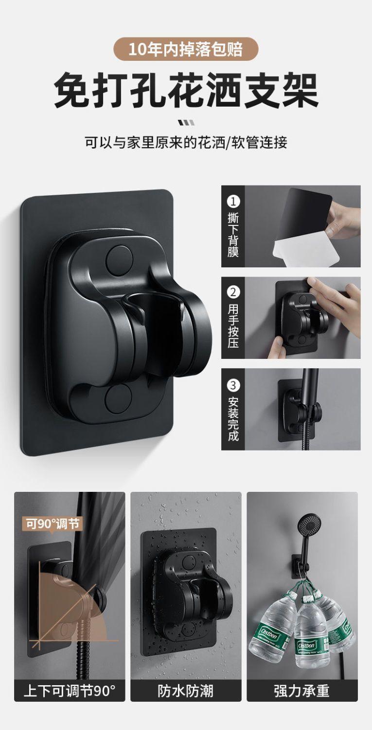 详情图片_黑花洒 (6).jpeg